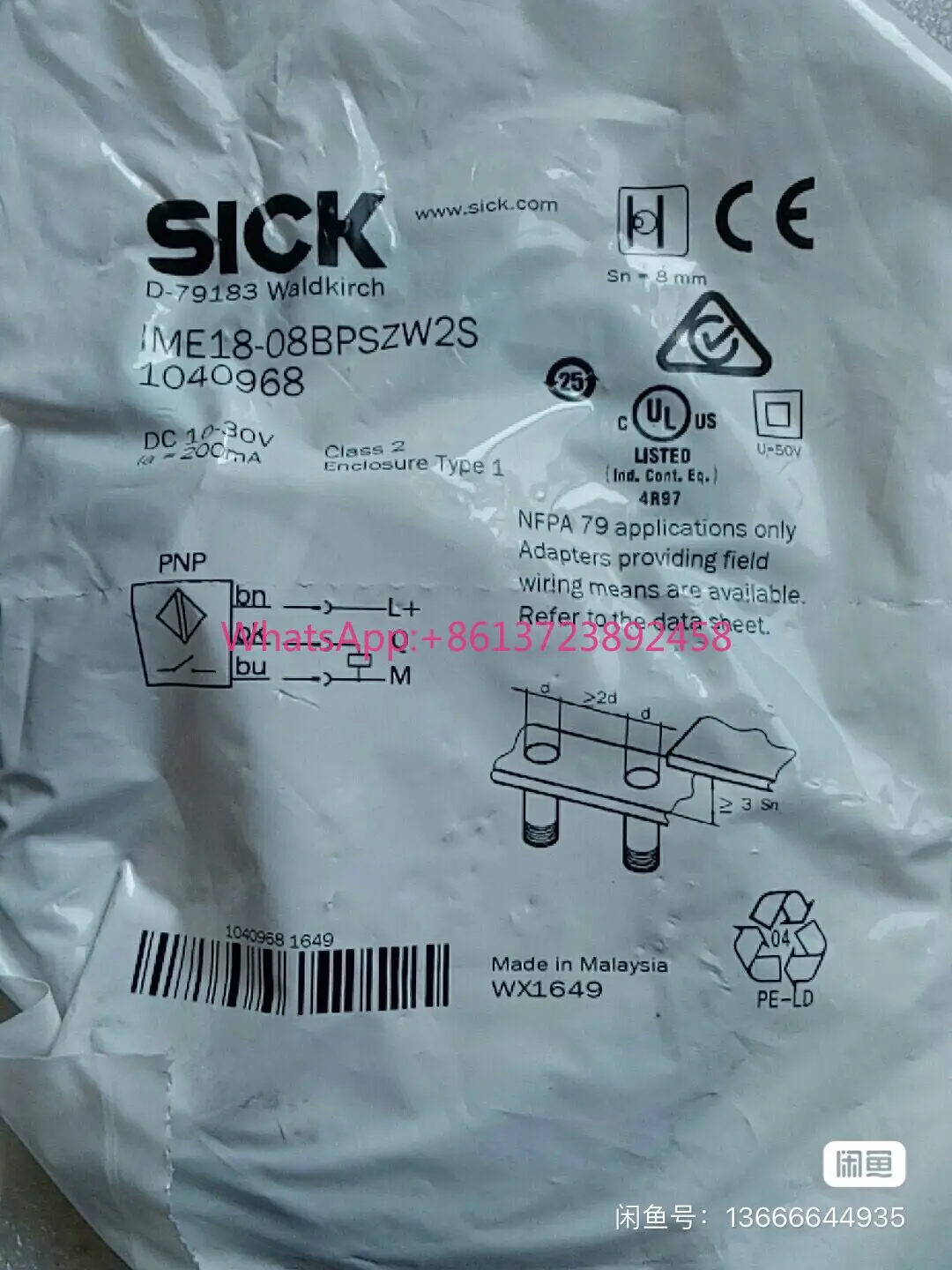 

New original imported Sik Optoelectronics IME18-08BPSZW2S
