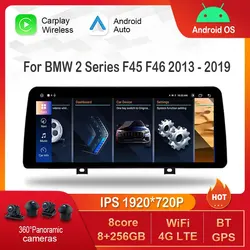 12.3 inch 1920*720P HD Touch Screen for BMW 2 Series F45 F46 2013 - 2019 NBT EVO System Android Car Radio Multimedia Player DSP