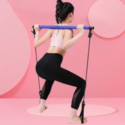 Multi-Functional Pilates Stick Yoga Equipment Home Fitness Elastic Resistance Bands Household Tension Elastic Rope Stretch Belt