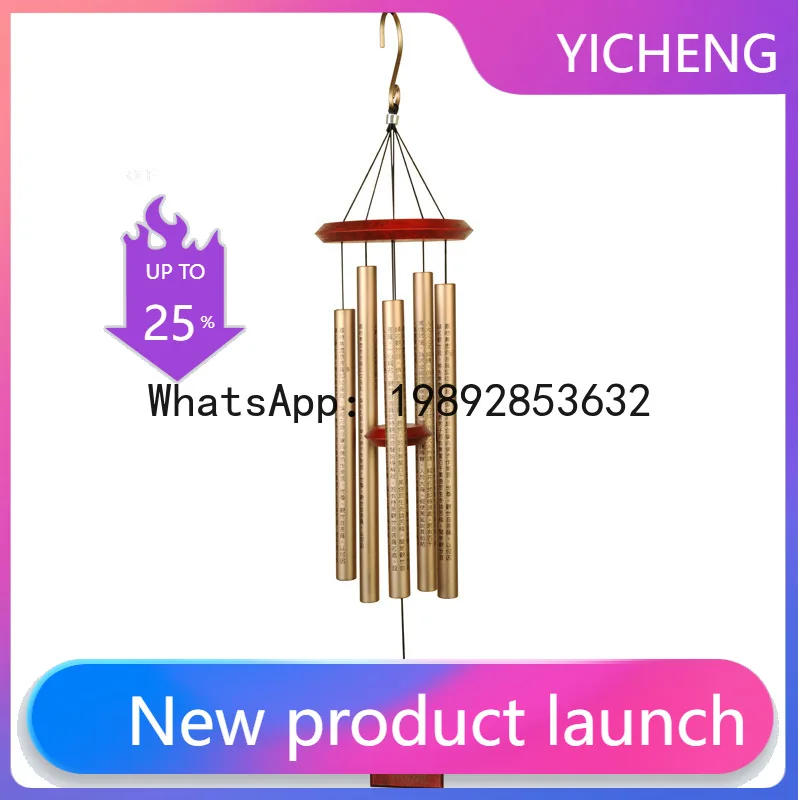 

ZF silk-printed metal tube Buddhist Sutra Heart Sutra Lotus Sutra Buddha Guanyin wind chime Feng Shui hanging ornament