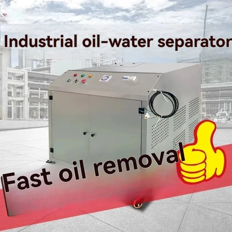 Industrial Oil-water Separation and Recovery Machine, Floating Ball Oil Suction Device, Efficient Filtration and Purification