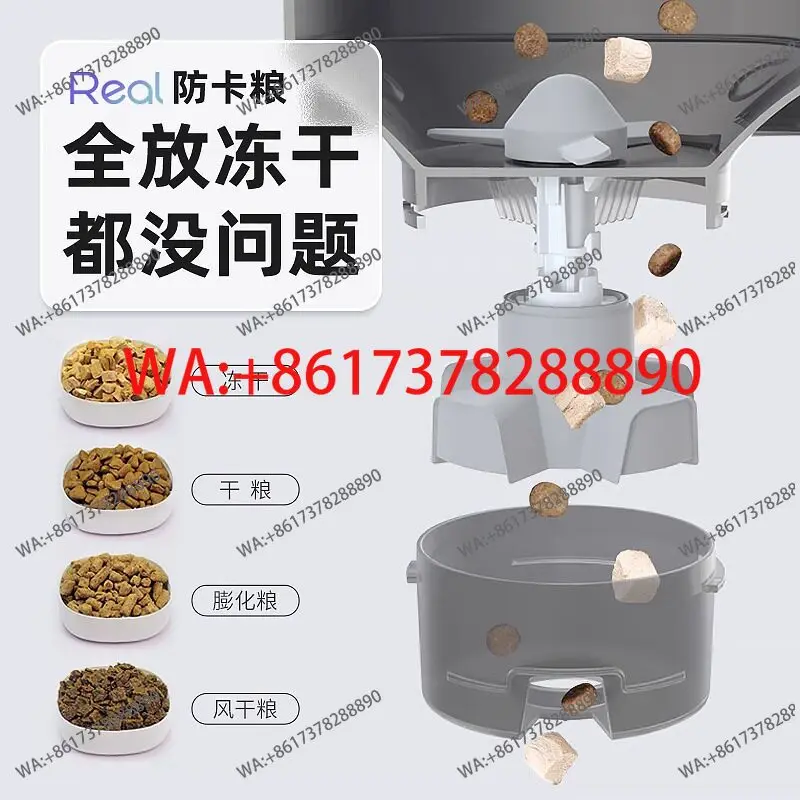 

Automatic feeder cat timing quantitative intelligent pet remote control cat food dog food feeding machine