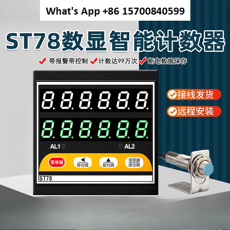 

Intelligent Counter Industrial Instrumentation Pipeline Belt Counter ST78
