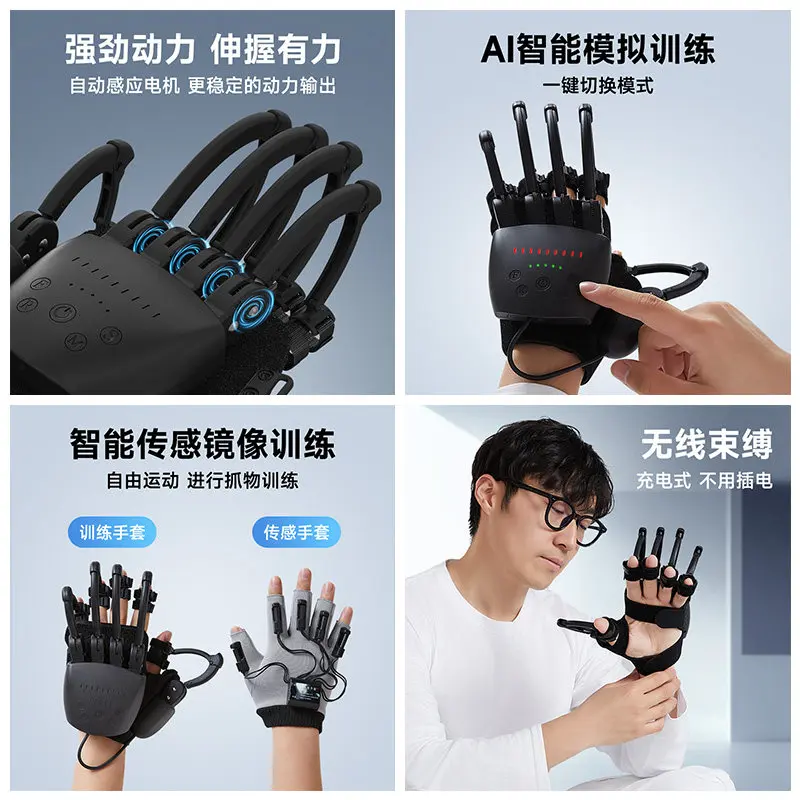 Bionic exoskeleton Electric finger rehabilitation training equipment Hand hemiplegia exercise gloves Five-finger hand function