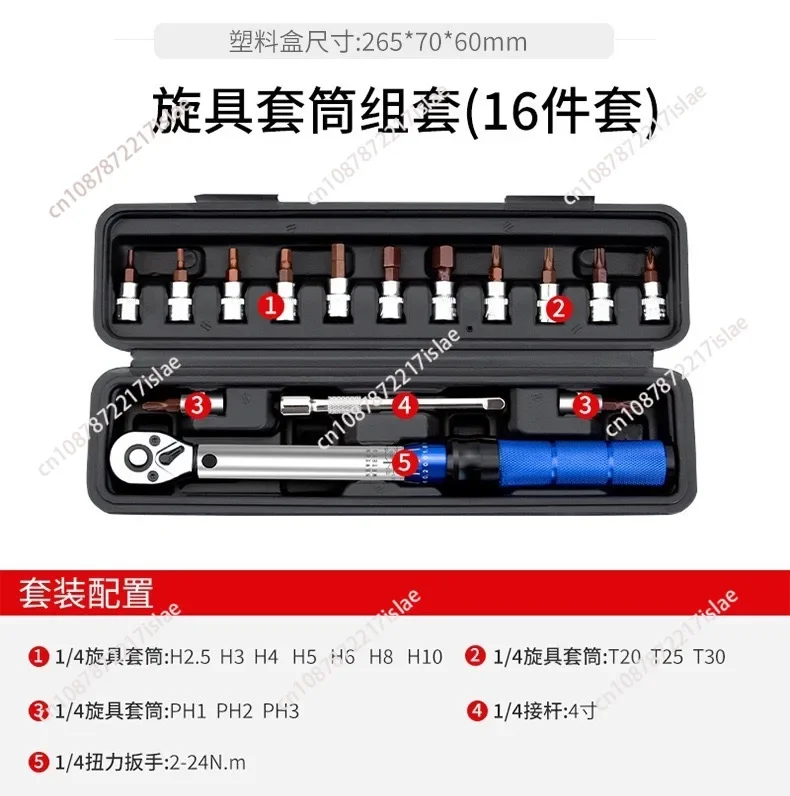 Adjustable preset torque wrench torque torque kg wrench