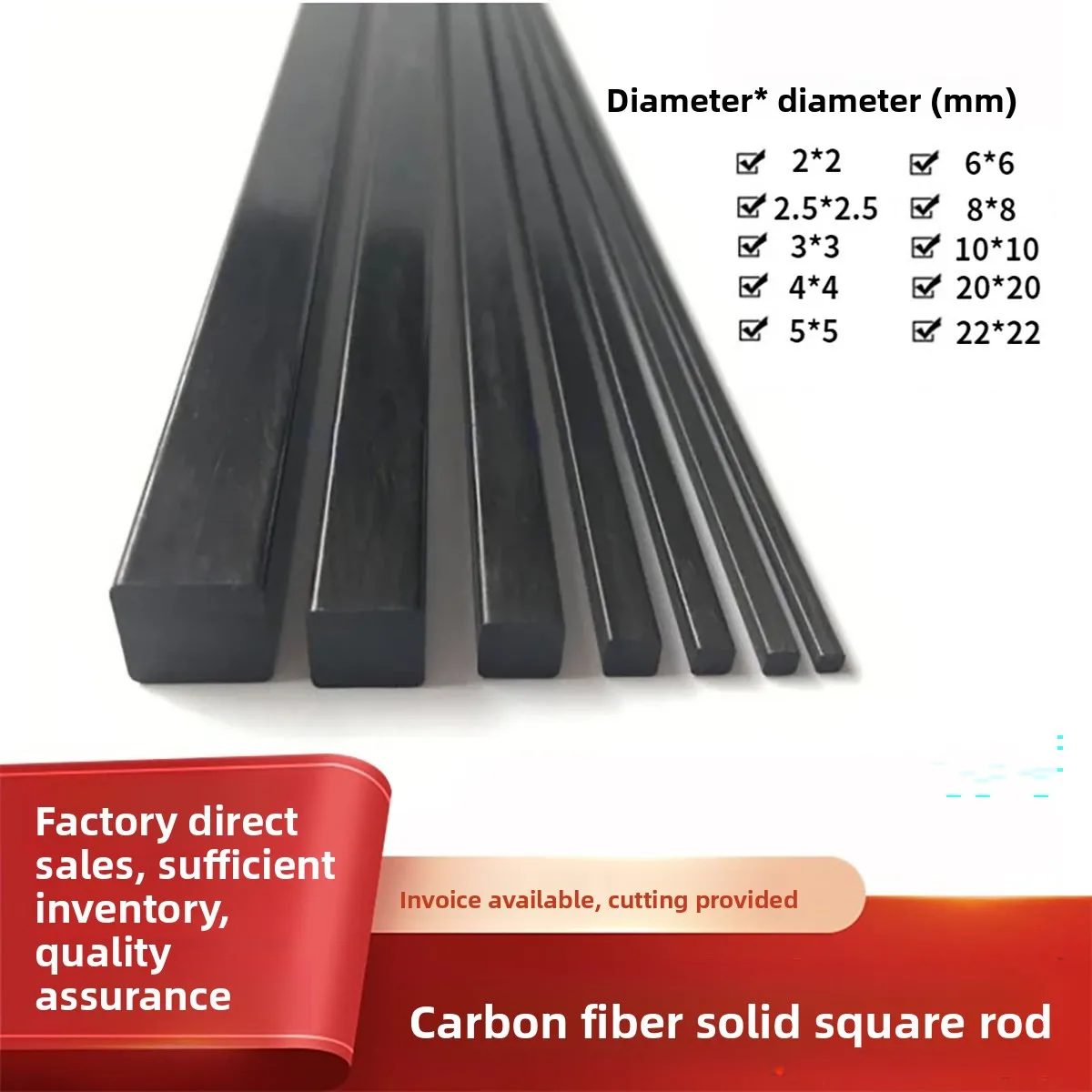 Solid Carbon Fiber Square Bar High Rigid Carbon Rod For Hammer Handle & Fixed Support