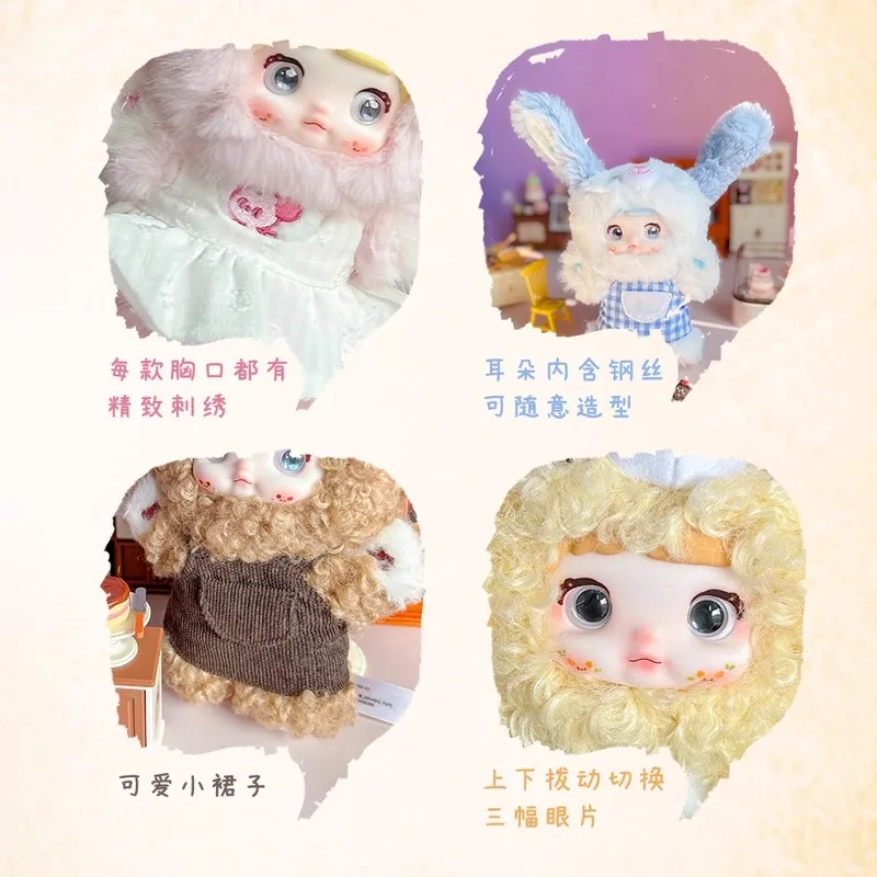 

The first Nomi fifth generation dog diary series blind box cute doll decoration Christmas birthday surprise gift