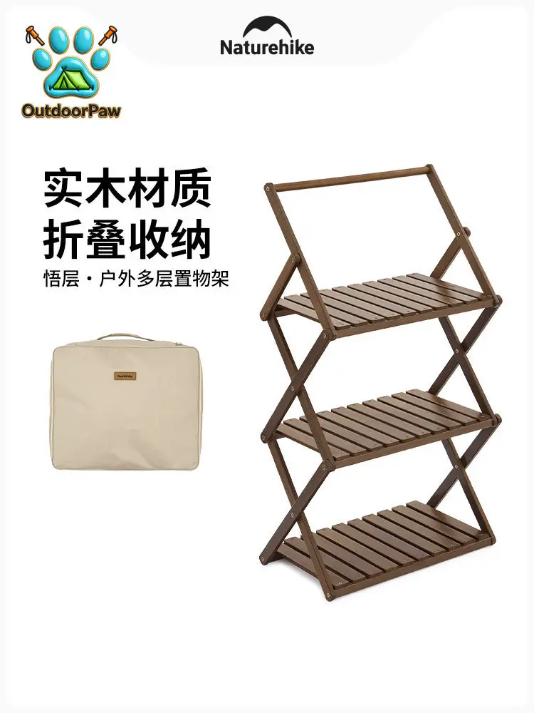 Outdoor multi-tier storage rack outdoor camping camping folding portable solid wood storage table