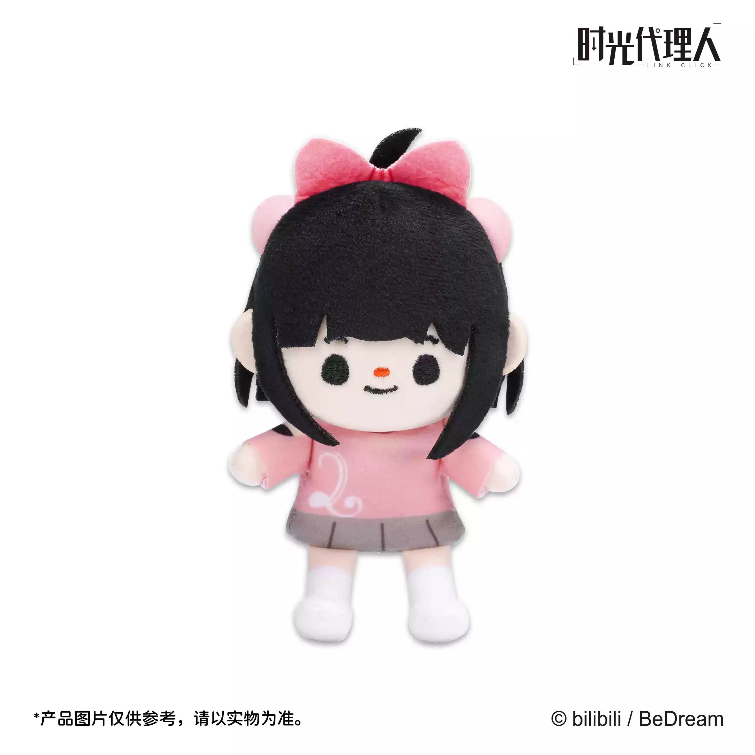 Sunsyea Link Click Shiguang Daili Ren Offizieller Merch SK-Serie Charles Jo Lucas Plüsch-Schlüsselanhänger