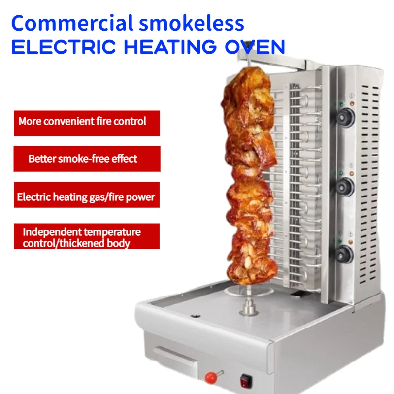 

110/220V Commercial Electric Bbq Grills Automatic Rotating Barbecue Stove Griddles Vertical Rotation Barbecue