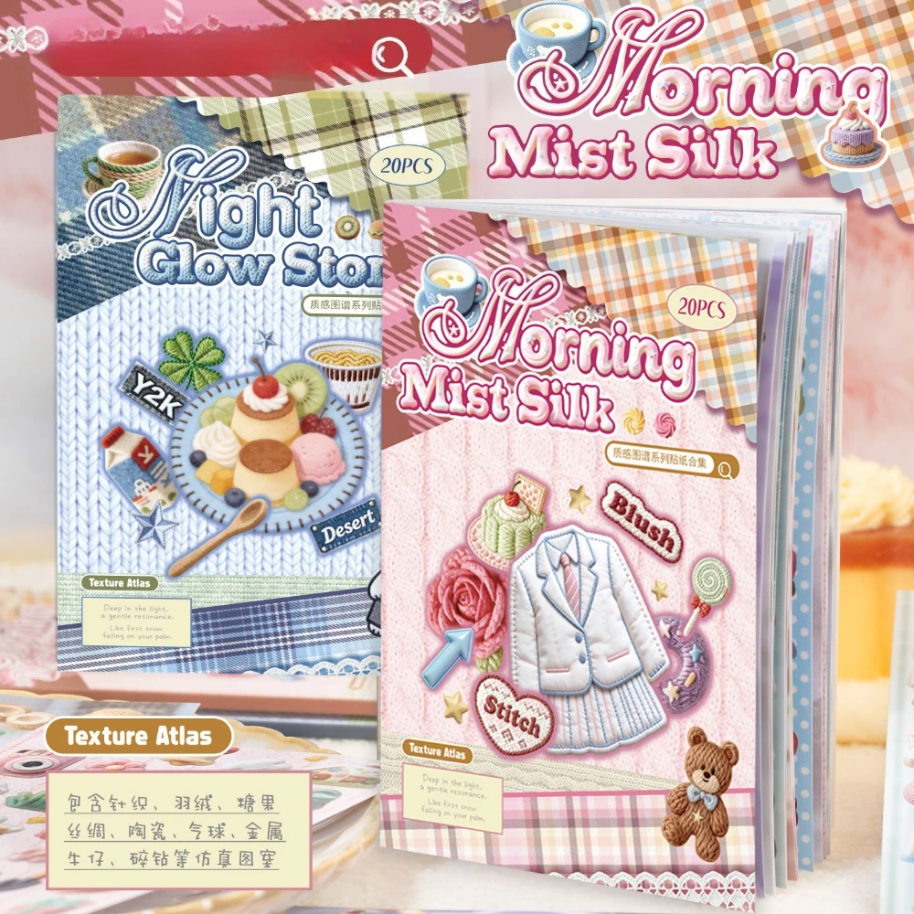 Embroidery Journal Book - ملصقات ثلاثية الأبعاد بتصميم حيوانات كرتونية