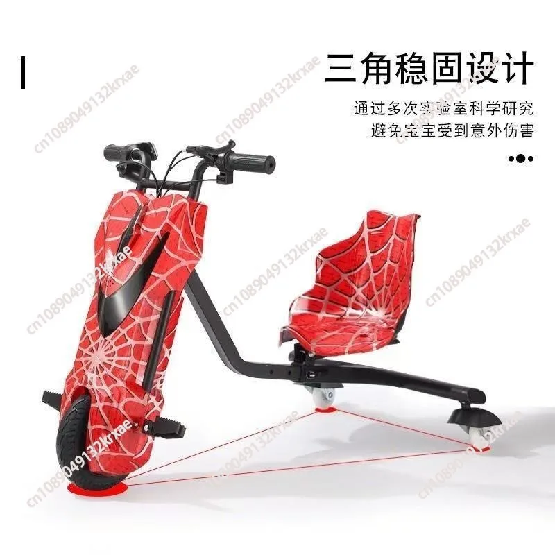 High Quality Hot Selling Electric Adult Tricycle Tail Drifting Kart Gift