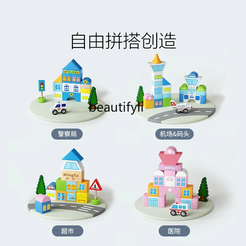 Children's building block toys educational assembly boys intelligence brain big particles baby early education