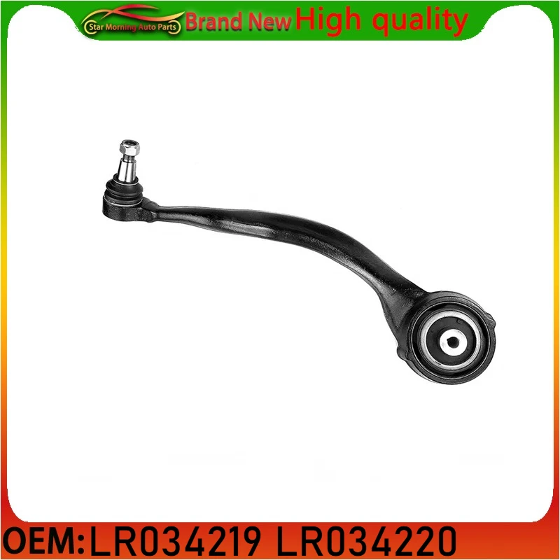 

LR034219 LR034220 LR113306 LR148059 New Suspension Spare Parts Left/Right Bending Control Arms for Range Rover Sport Discovery