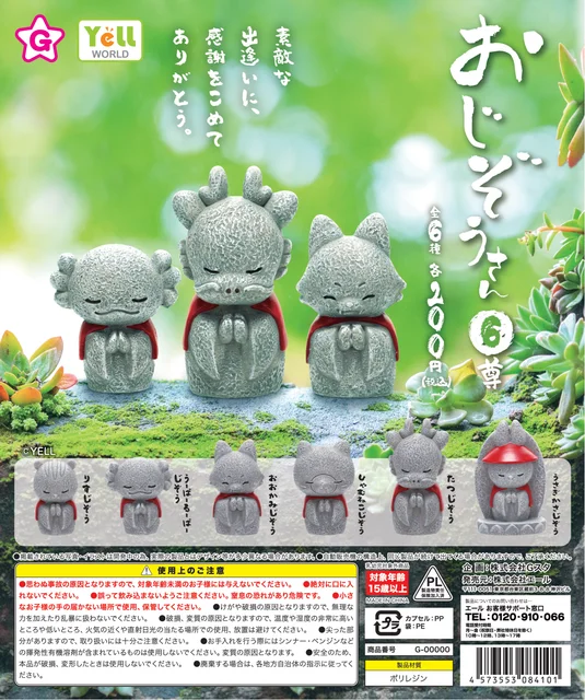 Yell world capsule toys 6 statues of Ojizosan cute kawaii Siamese cat  Squirrel Wolf Axolotl Rabbit Loong Jizo Bosatsu figurines