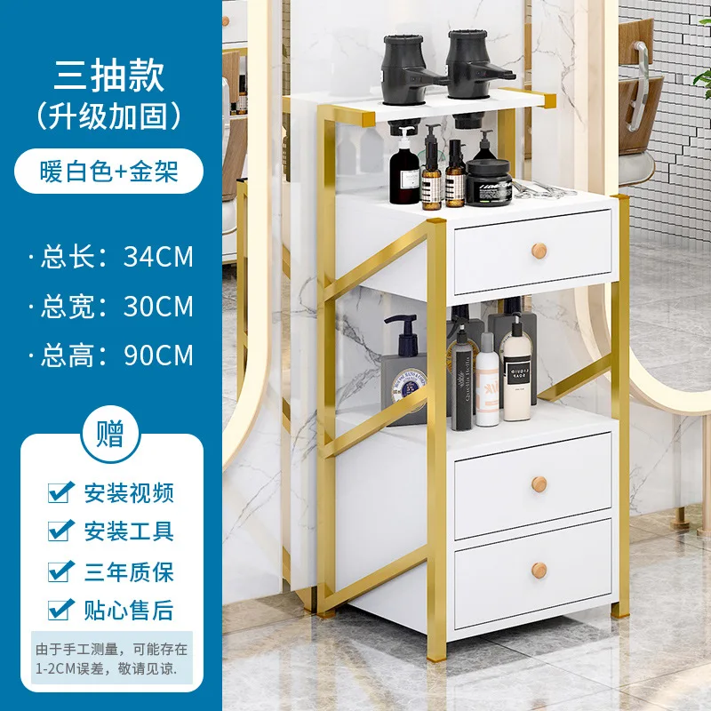 Lemari Alat Salon Rambut, Rak Multifungsi, Lemari Potong Rambut Kecil