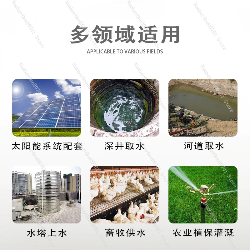 Deep Well Stainless-Steel Submersible Pump Large-Flow High-Lift Solar Energy Full Copper Electric Small Irrigation Suction