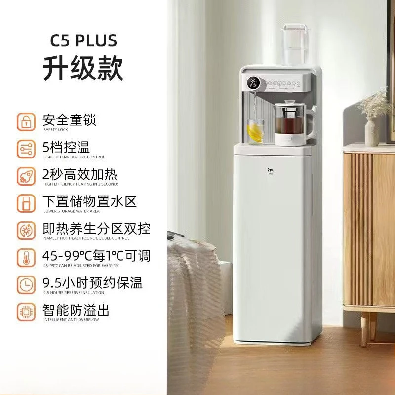 Tea bar machine instant hot water dispenser home smart living room office bottom bucket automatic water supply