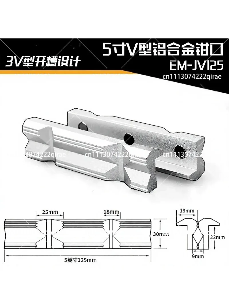 CNC Milling Steel Vise Hard Jaw Fixture V-Type Jaw Aluminum Alloy 4 5 6 8 Inch Vise Jaws