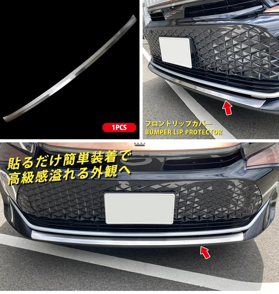 

Chrome-plated stainless steel bumper lower lip protection trim for TOYOTA CROWN CROSSOVER 35 series 2022 car accessories sticker