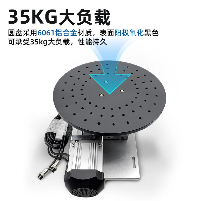 Speed regulating rotary table High speed rotating motor gear reducer Rotating jig Polishing and grinding jig Inspection tooling