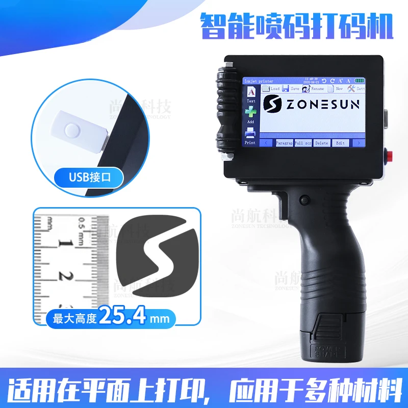 Draagbare Slimme Codeermachine Ondersteunt 20 Talen Datum Bar Qr Code Afdrukken