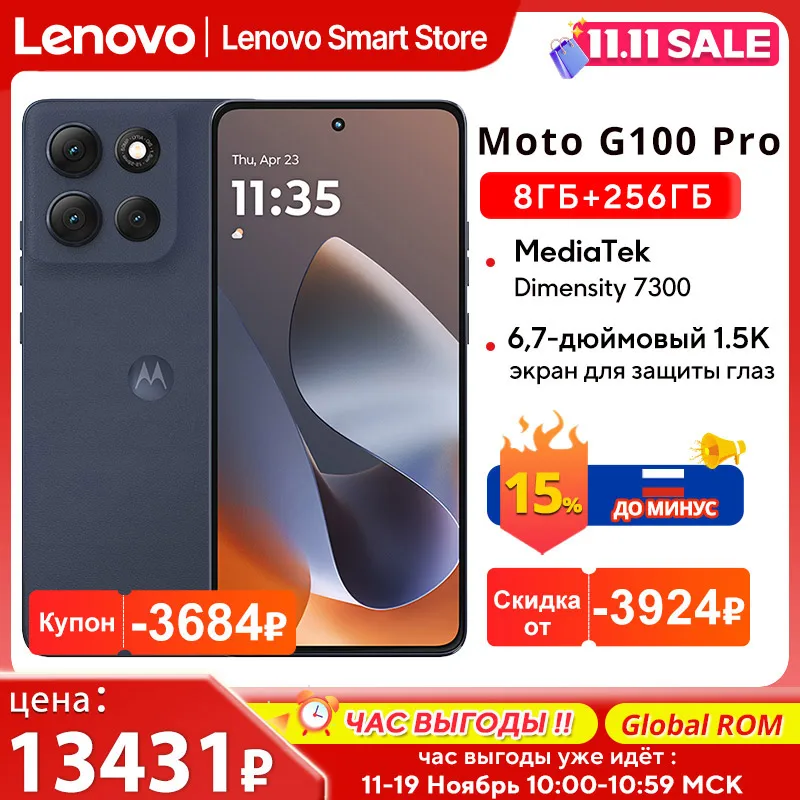 Motorola Moto G100 Pro SmartPhone Global ROM Dimensity 7300 6,7 pulgadas 1,5 K pOLED 120Hz pantalla 50MP AI cámara 6720mAh teléfono móvil