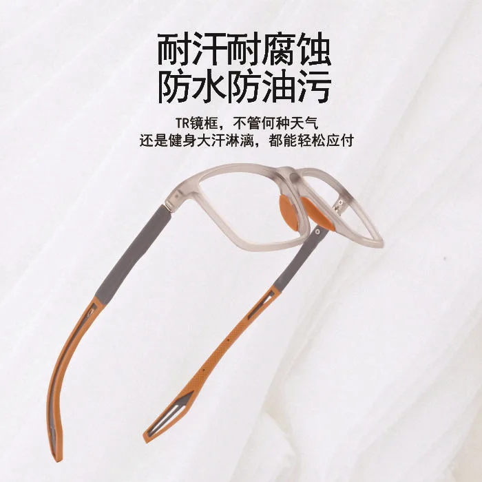 52mm Ultra-light TR90 Sports Glasses Frame Myopia Playing Basketball Football Anti-falling Anti-blue Light Reading Glasses
