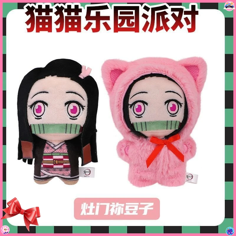 وصول جديد Eaki Cat Paradise Party Blind Box - سلاسل المفاتيح القطيفة، هدايا لطيفة، هدايا الحفلات والتماثيل القابلة للجمع