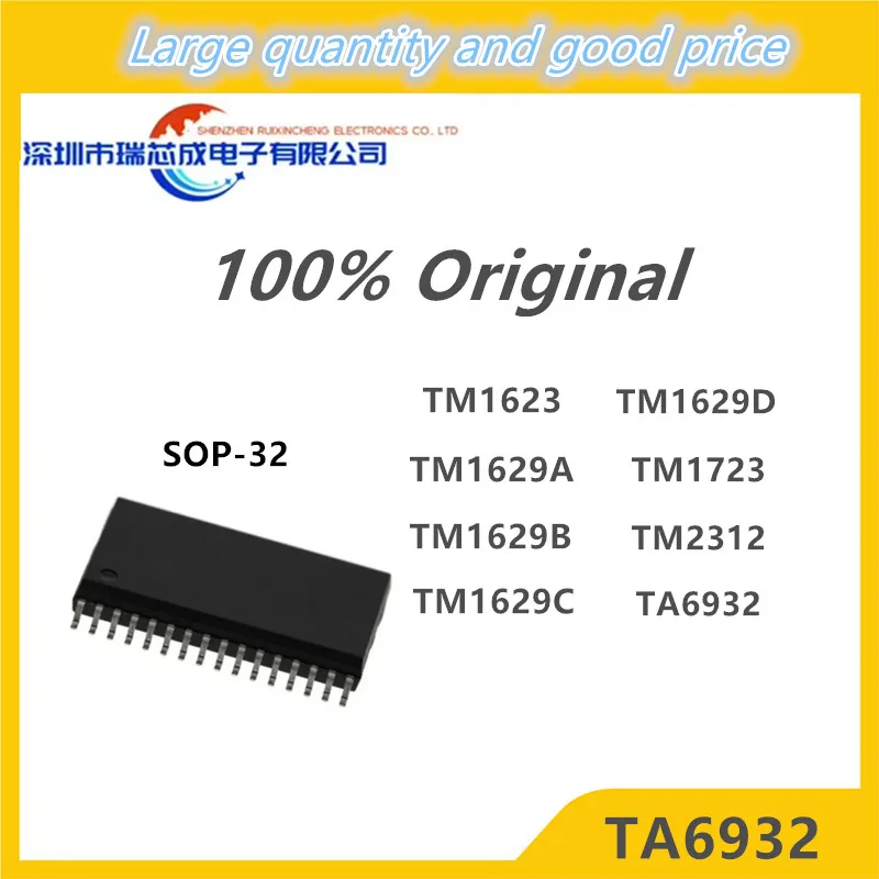 10pcs TM1723 TM1629A TM1629C TM1629B TM1629D TM2312 TM1623 TA6932 SOP-32 Other Integrated Circuits (ICs); LCD Driver