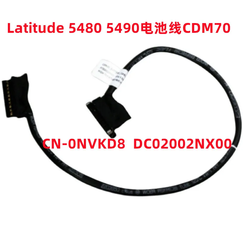 Applicable for dell latitude 5480 5490 battery cable cdm70 dc02002nx00 0nvkd8