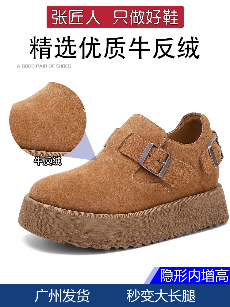 12cm Height Increasing Shoes Genuine Leather Suede Women Elevator Shoes 8cm Thick Sole Female Shoes High Quality Chunky Pumps