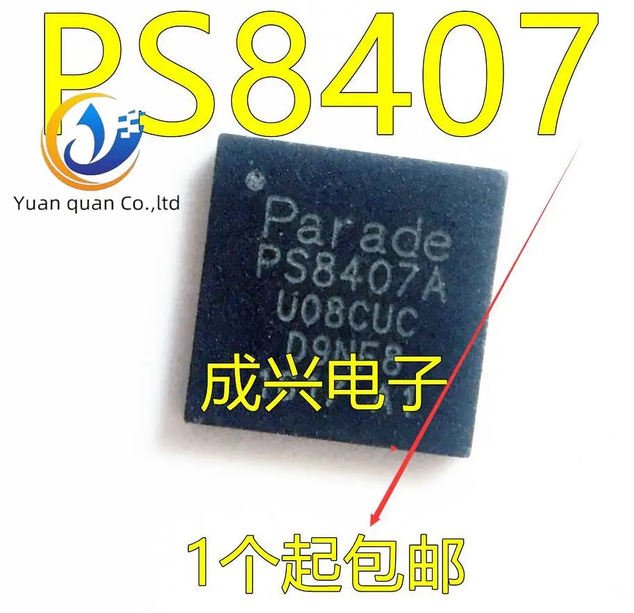 20pcs original new PS8407A QFN Integrated Circuit Laptop PS8407A