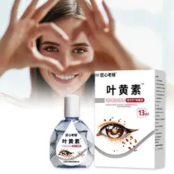 Lutein Eye Drops Relieve Eye Fatigue Dryness Improve Vision Eye Care For Shadow Cloudy Blurred Vision Drops B6 For Elderly J8Q2