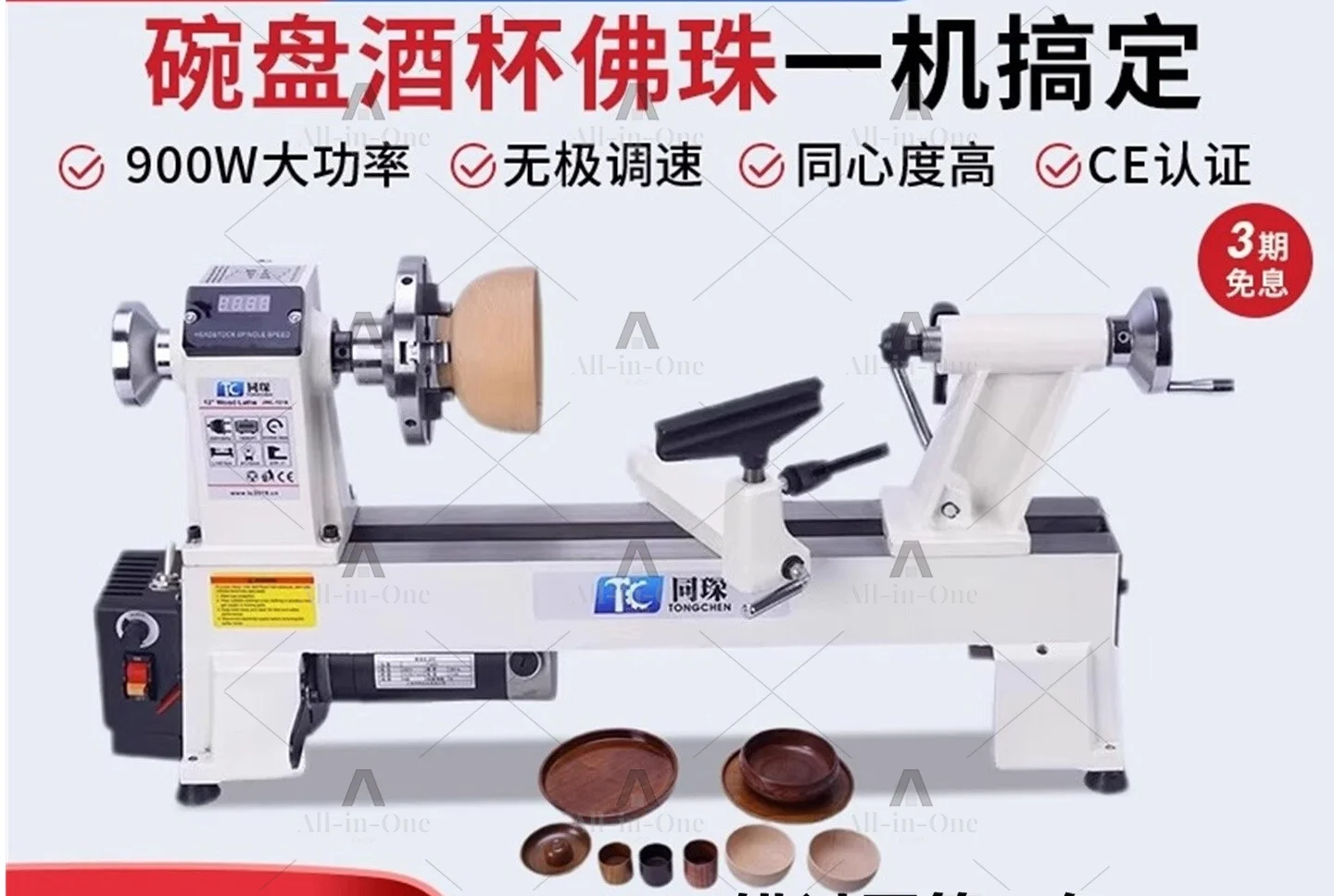 car bead machine tool small household mini wood spinning machine automatic lathe numerical control bead machining wood