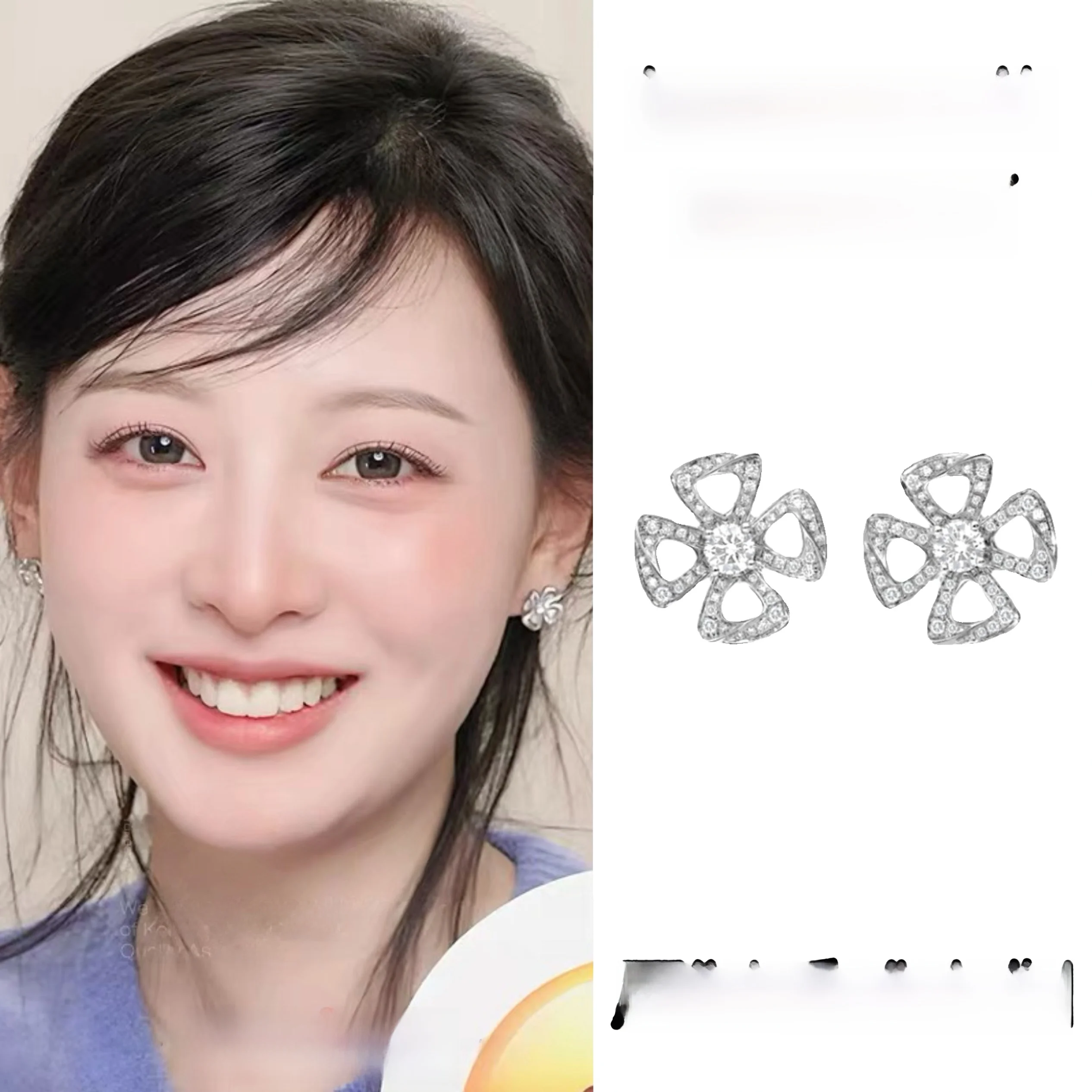 Ele Floral Stud Ear… - image