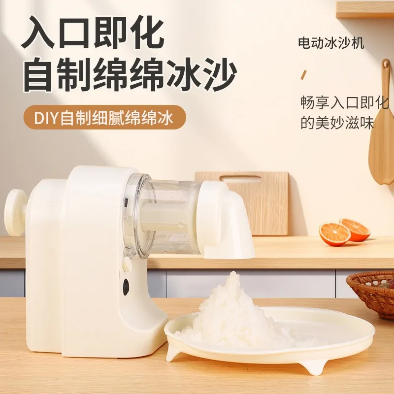 Wireless Rechargeable Portable Electric Ice Shaver, Cordless Mini Smoothie Slush Maker for Home & Stall Use