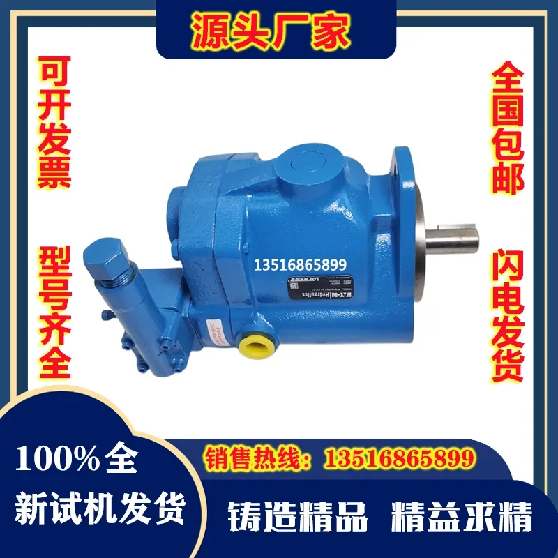 vane pump‘ 45V/25V/35V hydraulic oil pump； 4535V/2520V high pressure double pump、