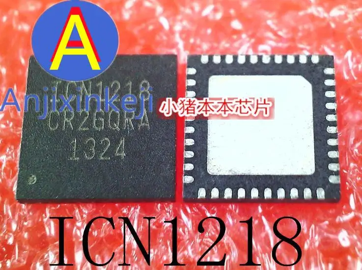 

10pcs 100% orginal new ICN1218 1CN1218 QFN