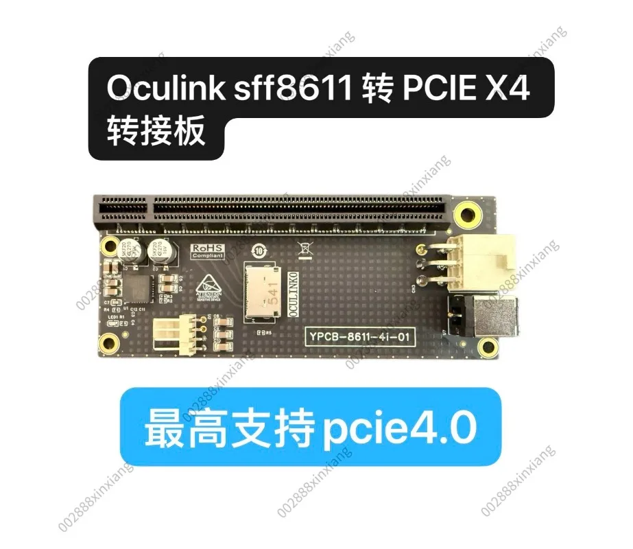 For Oculink SFF8611 To PCIe X4 Adapter Card, PCIe 4.0 High Speed 64Gbps, SFF-8611 Interface Expansion Card