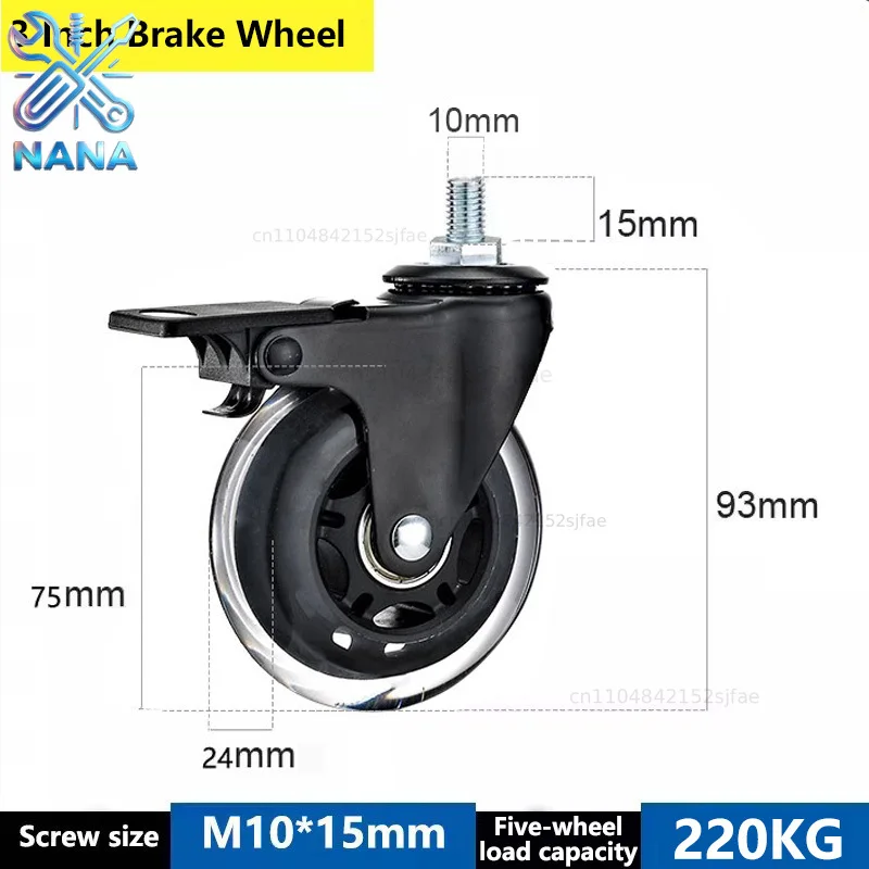 5 Pcs - 3 Inch M8/M10/M12 Pu Screw Roller Ice Wheel Electrophoresis Entertainment Equipment Scooter Universal/brak Mute Caster