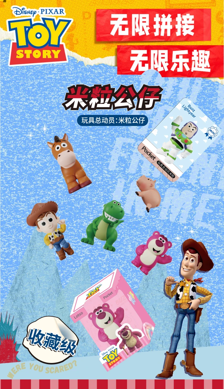 Disney Pixa Jandoon Original Toy Story Zootopia Mickey Stitch Winnie the Pooh Blind Box Puppe Rice Grain Actionfigur Modell Geschenk – Detail 7