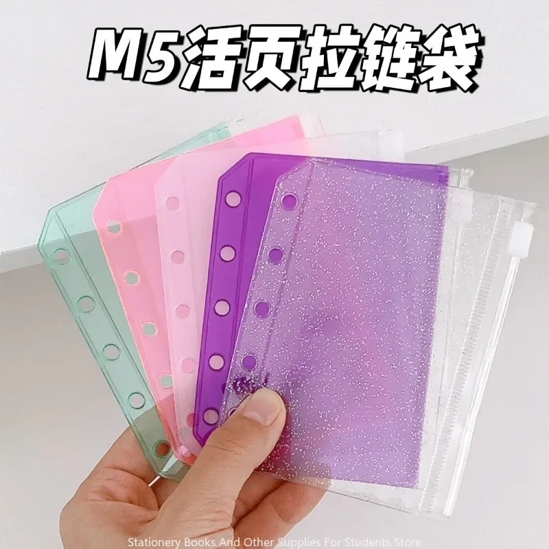 

6PCS m5 Zipper bag Binder Shell Glitter Clear storage bag Accessories Binder small card storage Light powder mint green