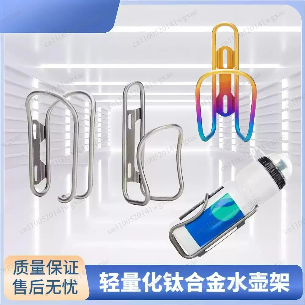 AliExpress NONE Black Titanium Alloy Hollow Water Bottle Cage Holder, Bicycle Kettle Rack Cycling Accessories for Bike Riding