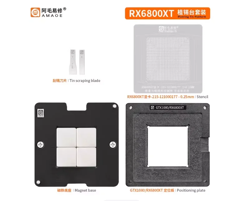 Station de rebillage de puces GPU BGA, pour RX6800XT 215-121000177