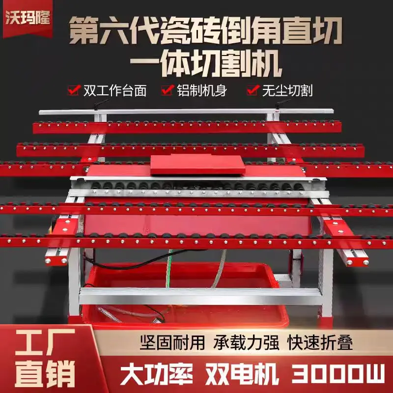 Tegelafschuinmachine 45 graden stofvrije snijmachine recht snijden afschuinen dual-purpose alles-in-één machine desktop