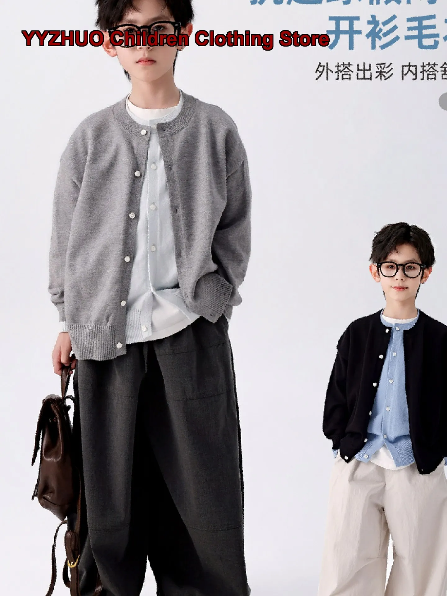 Kids Cardigan Boys Spring Contrast Color Two-Piece Look Anti-Pilling Jacket