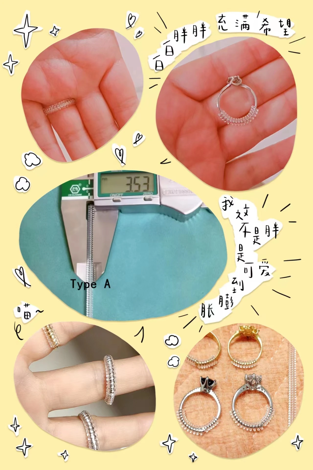 Jewelry Tools Size Adjuster Size Elastic Belt Size Adjustment Tool Elastic Belt Invisible Transparent Jewelry Protective Cover