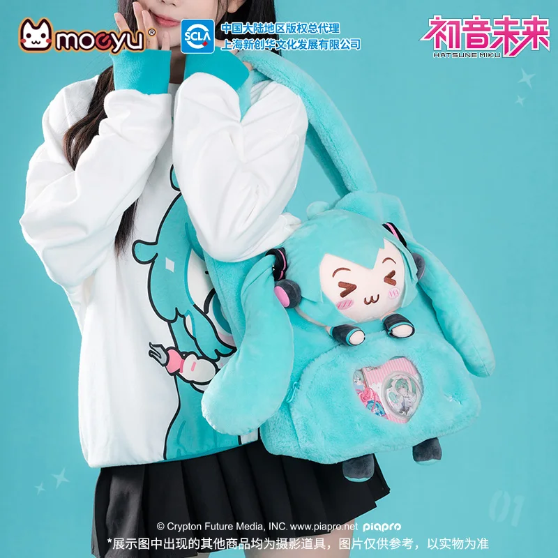 Moeyu Hatsune Miku Handtasche Schulter Ita Plüsch Tasche Männer Frauen Hand Tragetaschen Vocaloid Cosplay Anime Schultasche