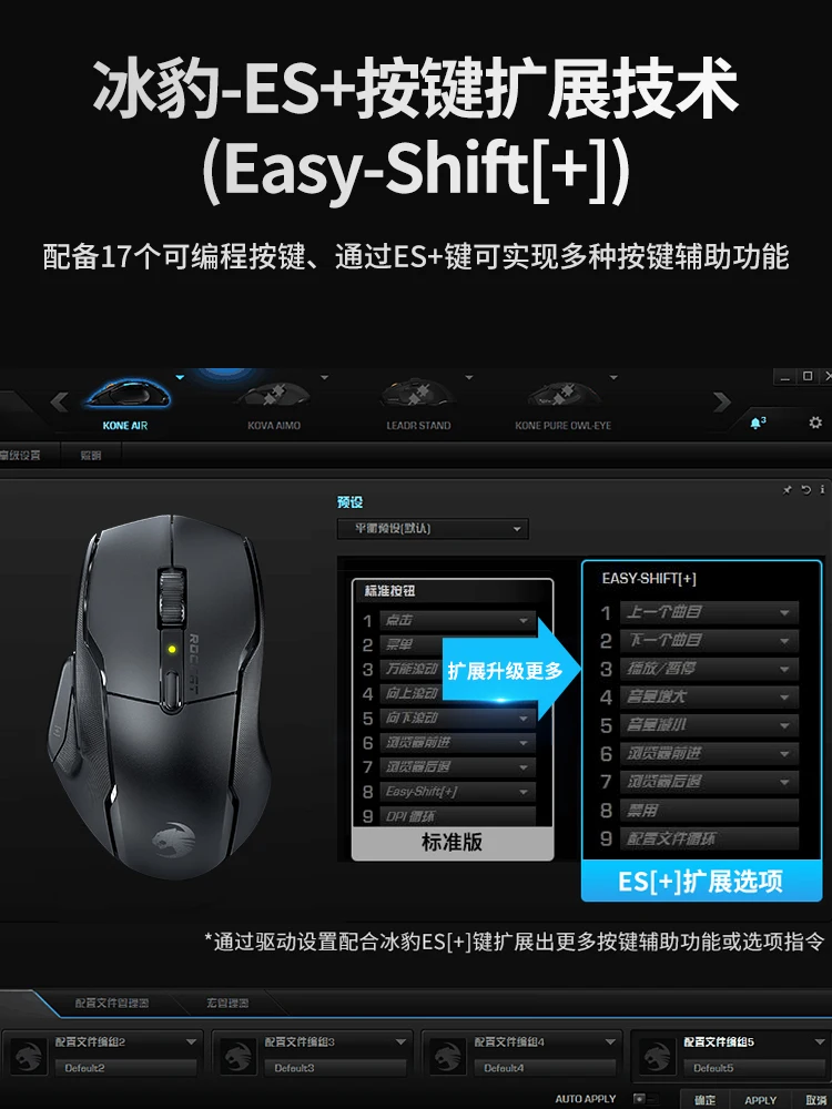 Imagem -04 - Roccat-kone Air Wireless Bluetooth Gaming Mouse Dual-mode